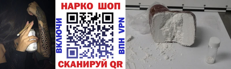 Купить наркотик аптеки Ярославль ГАШ  A PVP  ОМГ ОМГ рабочий сайт  Конопля  Меф мяу мяу 