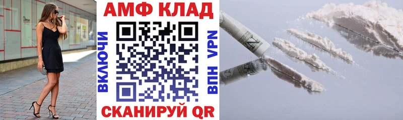 АМФЕТАМИН Premium купить наркотик кракен сайт Ярославль