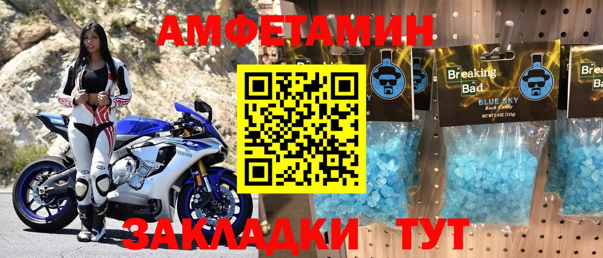 Мефедрон Ярославль