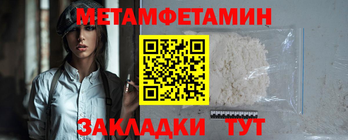 Amphetamine 97% Ярославль