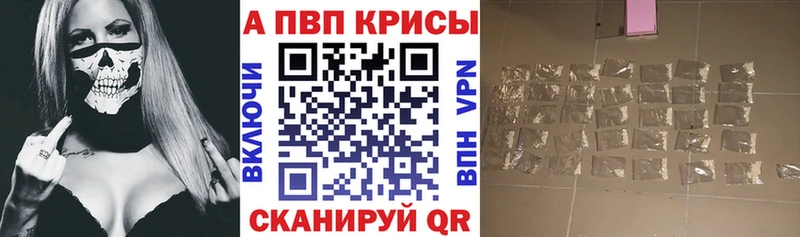 даркнет как зайти Ярославль APVP Crystall
