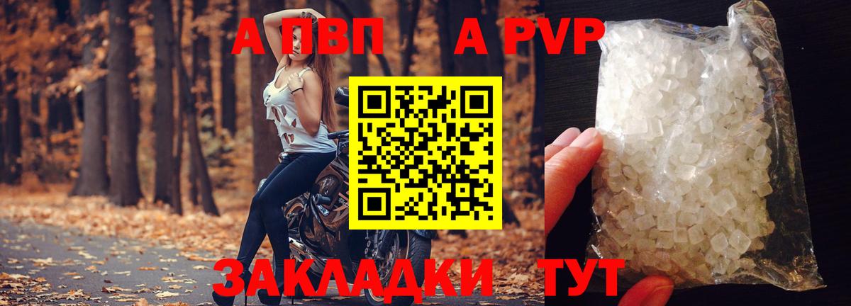 APVP СК   Cocaine  Магазин наркотиков  Вход с VPN  Ярославль  МЕФ кристаллы  Канабис 