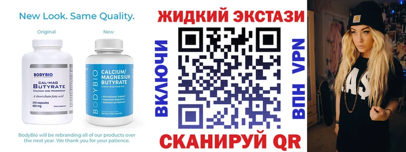 Бутират бутандиол  купить   Ярославль 