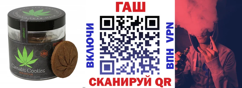 Еда ТГК конопля  Ярославль 