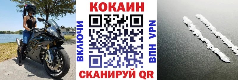 COCAIN Боливия  Ярославль 