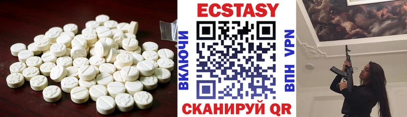 блэк спрут ONION  Ярославль  ЭКСТАЗИ круглые  где купить наркоту 