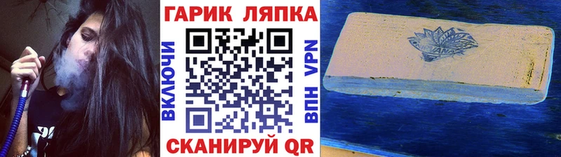 ГАШ 40% ТГК  дарнет шоп  Ярославль 