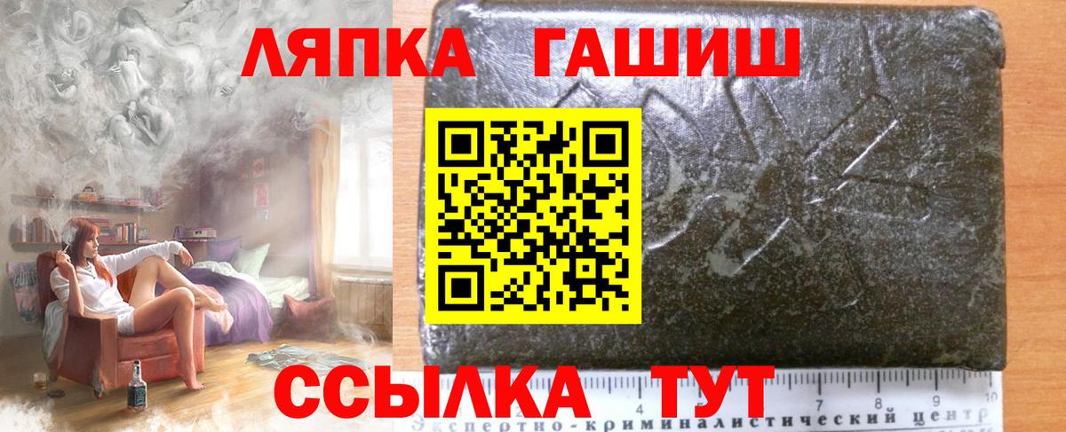 ГАШ хэш Ярославль