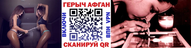 ГЕРОИН белый  МЕГА рабочий сайт  Ярославль 