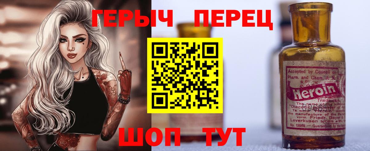 Героин афганец Ярославль