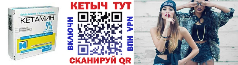 КЕТАМИН VHQ  дарк нет как зайти  Ярославль  omg ТОР 