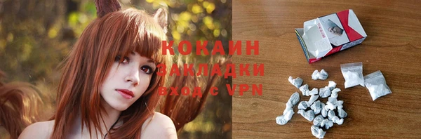 COCAINE Алзамай
