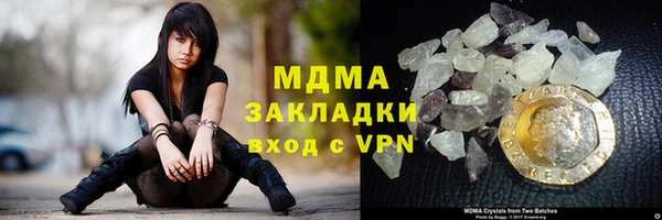 spice Абдулино