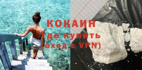 spice Абдулино