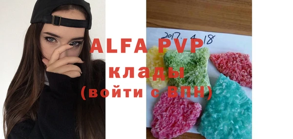 spice Абдулино