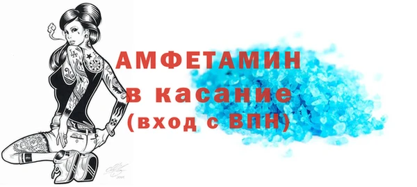 MESCALINE Абинск
