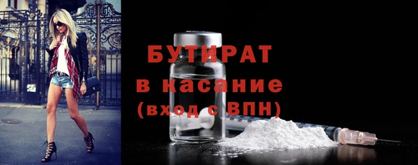 spice Абдулино