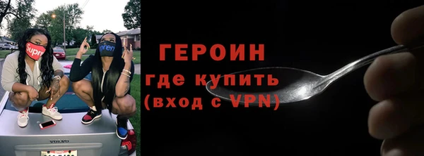 spice Абдулино
