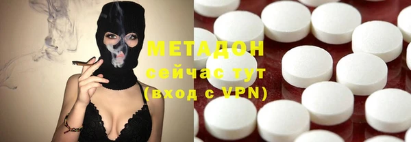 PSILOCYBIN Абаза