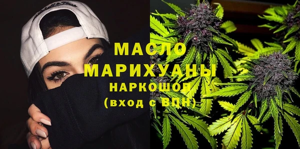 spice Абдулино
