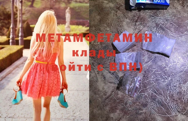 PSILOCYBIN Абаза