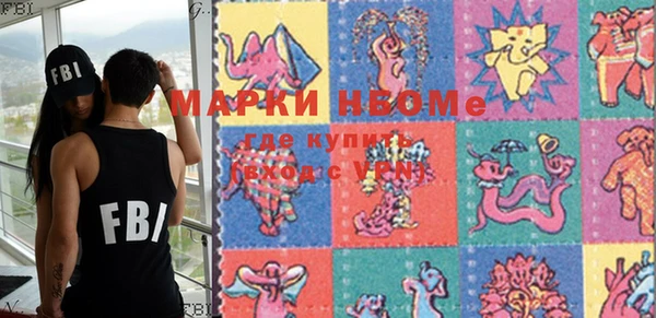 MESCALINE Осташков