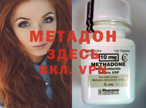 spice Абдулино