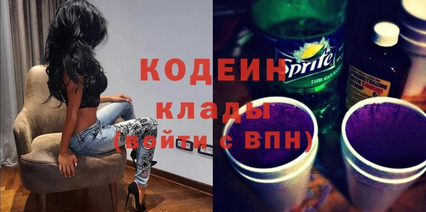 PSILOCYBIN Абаза