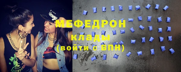 MESCALINE Абинск
