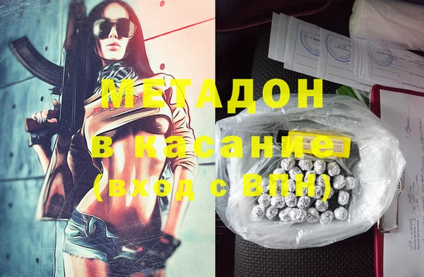 MESCALINE Осташков