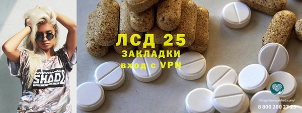 MESCALINE Осташков