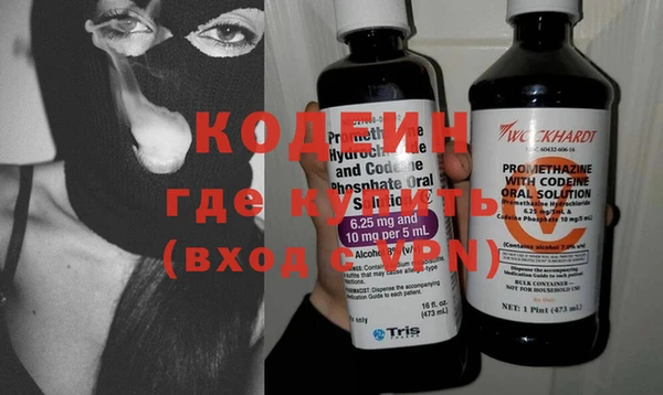 PSILOCYBIN Абаза
