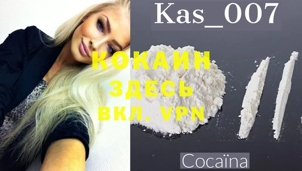 spice Абдулино
