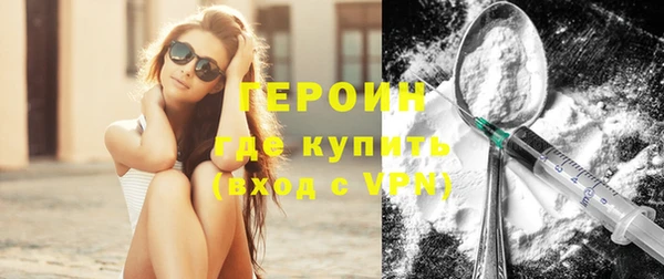 ALPHA PVP Осинники