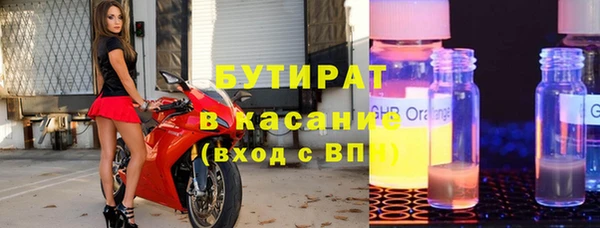 spice Абдулино
