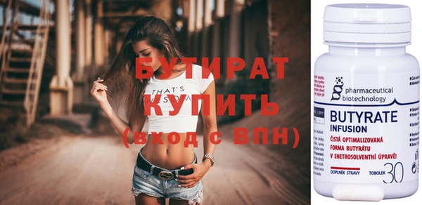 PSILOCYBIN Абаза