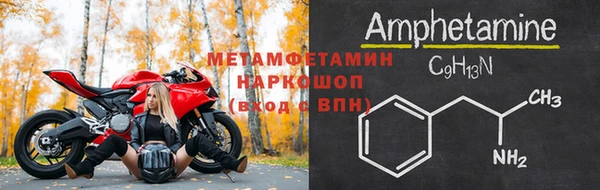 MESCALINE Абинск