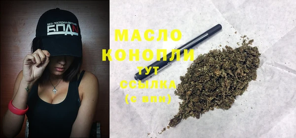 PSILOCYBIN Абаза