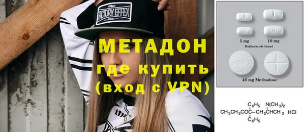 MESCALINE Абинск
