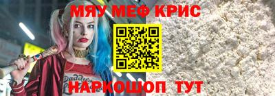 наркотики Ленинск-Кузнецкий