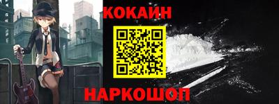 наркотики Ленинск-Кузнецкий