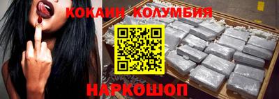 наркотики Ленинск-Кузнецкий