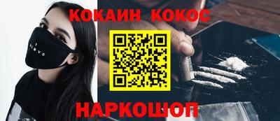 наркотики Ленинск-Кузнецкий