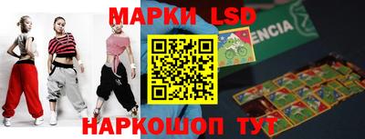 apvp Лесной