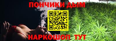 наркотики Ленинск-Кузнецкий