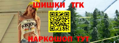 наркотики Ленинск-Кузнецкий