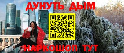 герыч Лениногорск