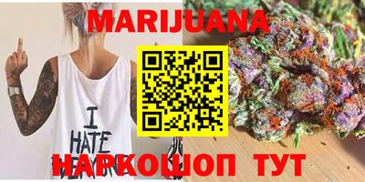 наркотики Ленинск-Кузнецкий