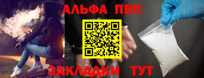 apvp Лесной