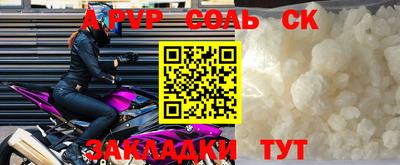apvp Лесной